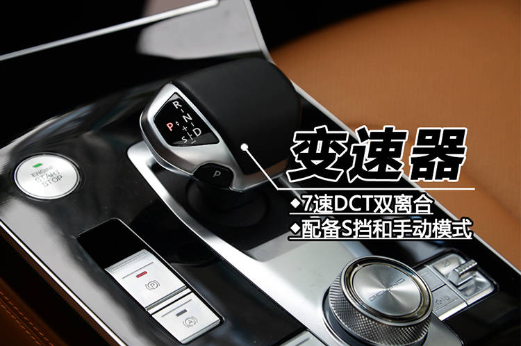 简约/智能/舒适 试驾全新BEIJING-X7燃油版