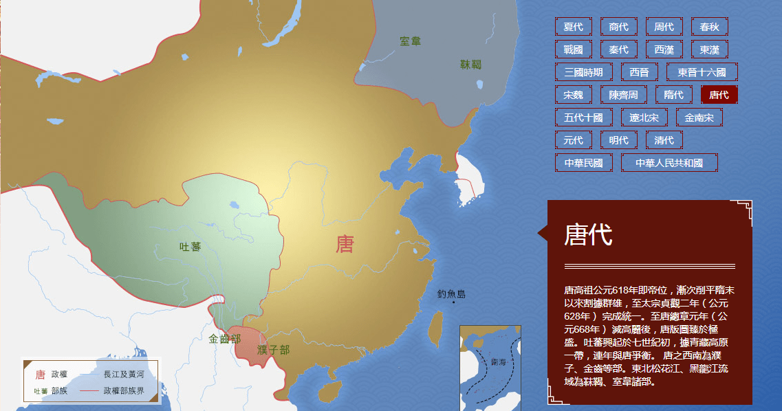 故事传记|图说中国古代疆域变化史