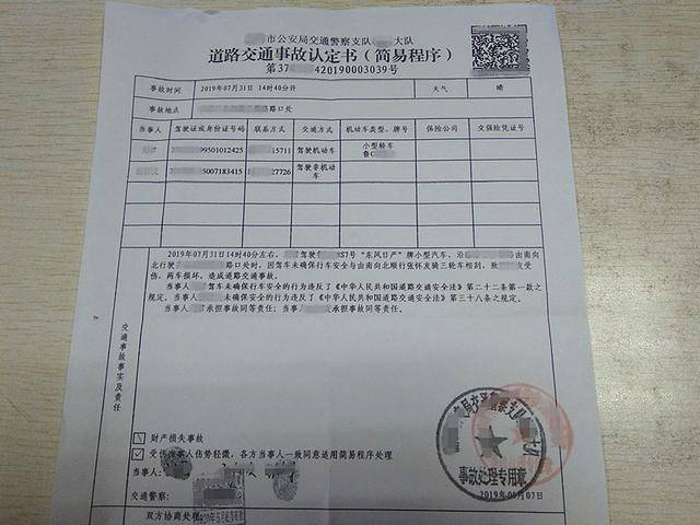 保险为什么要签回执单(保险回执单是什么意思)