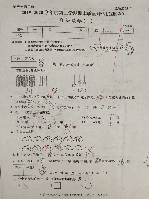 86ec8527600d4bd6a171982f4f888370.png