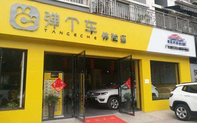 租赁|那么多人维权 我建议买车还是离弹个车远点