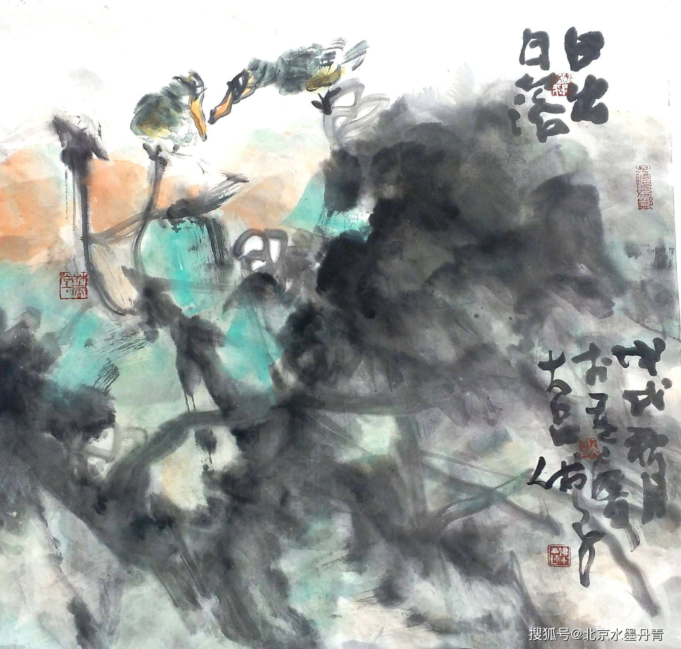 鲁慕迅(著名花鸟画家著名美术理论家)