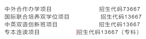 广州国际学校排名_广州海外低龄学生纷纷“回流”选读本地国际学校(2)