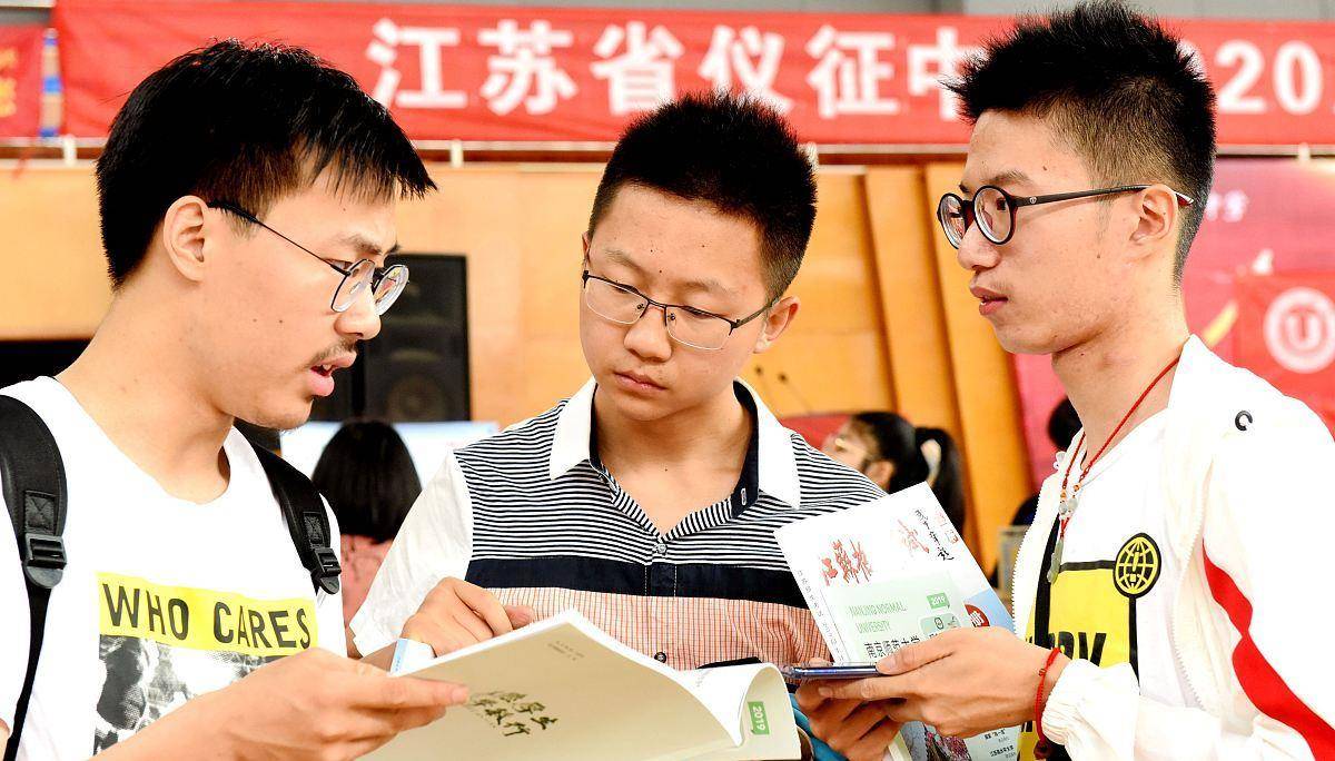 高考成绩公布前,还有4项工作必做,影响读大学,稳住心态不要浪! 高考成绩公布前,还有4项工作必做,影响读大学,稳住心态不要浪!