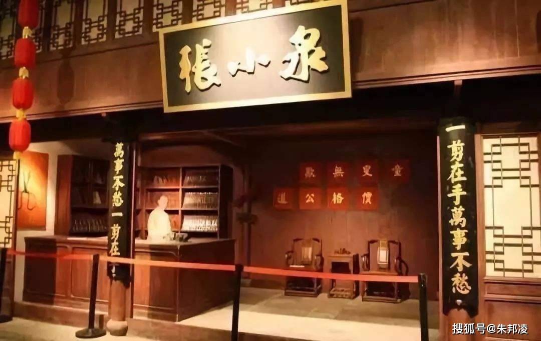 392岁老字号“张小泉”要上市了！年产剪刀2706万
