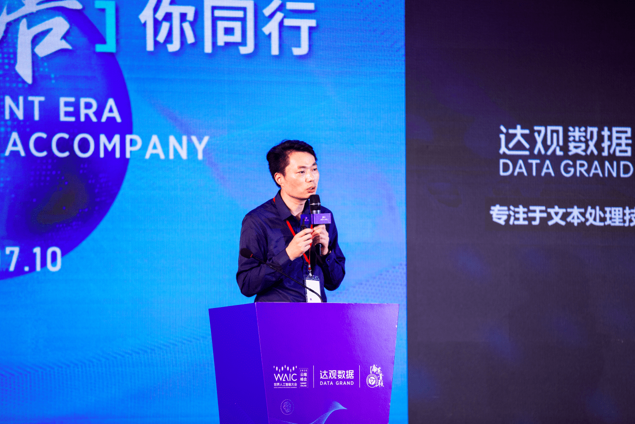 达观老总_老总办公室