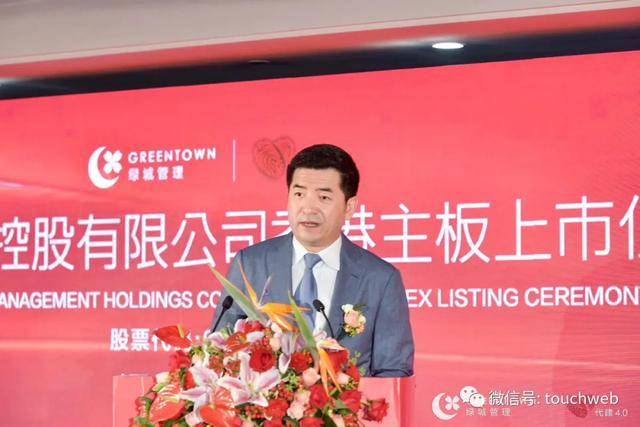 香港|绿城管理香港上市：募资超10亿港元 成中国代建第一股