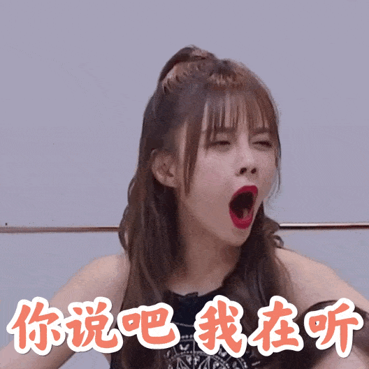 舞台|原创沈梦辰止步二公舞台，究竟是芒果台的虐粉操作，还是观众缘不够？