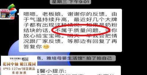 原创连开两罐奶粉都发现有异物这位妈妈慌了