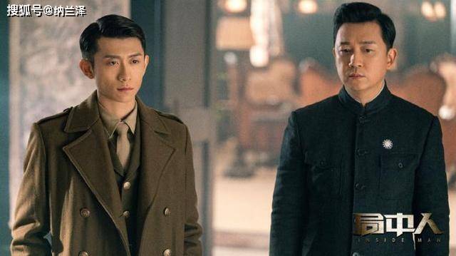 《爱我就别想太多》陈建斌、潘粤明、李一桐的