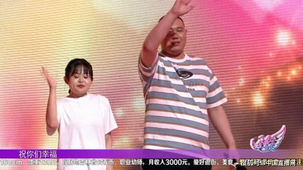 小伙|东北式交友《全城热恋》女魔头相亲小伙豪放比拼