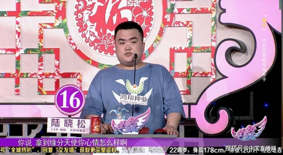 小伙|东北式交友《全城热恋》女魔头相亲小伙豪放比拼