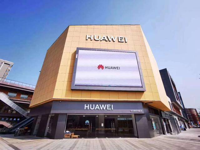 消息资讯|天泽城华为授权体验店盛大开业：人文与科技交融的智能生活馆