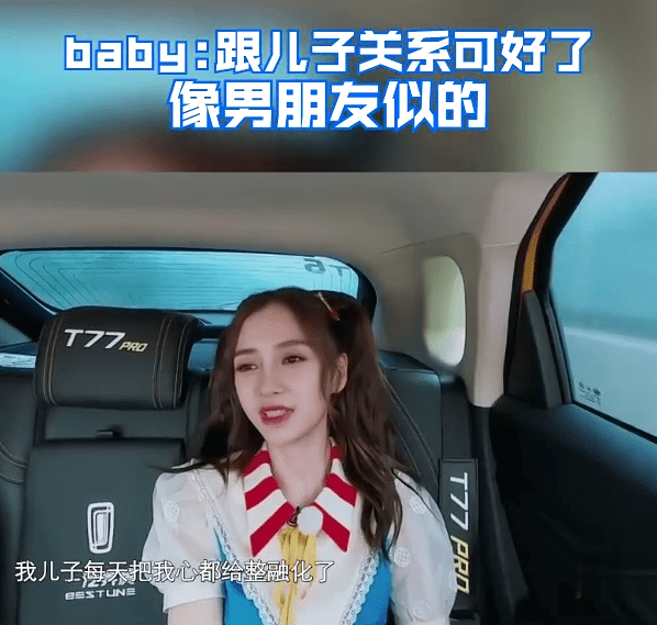原创baby为儿子与事业粉翻脸后，表态他就像男朋友，被黏着就不爱出来