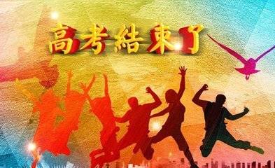 分数|高考分数出来前还有一件重要的事需马上做