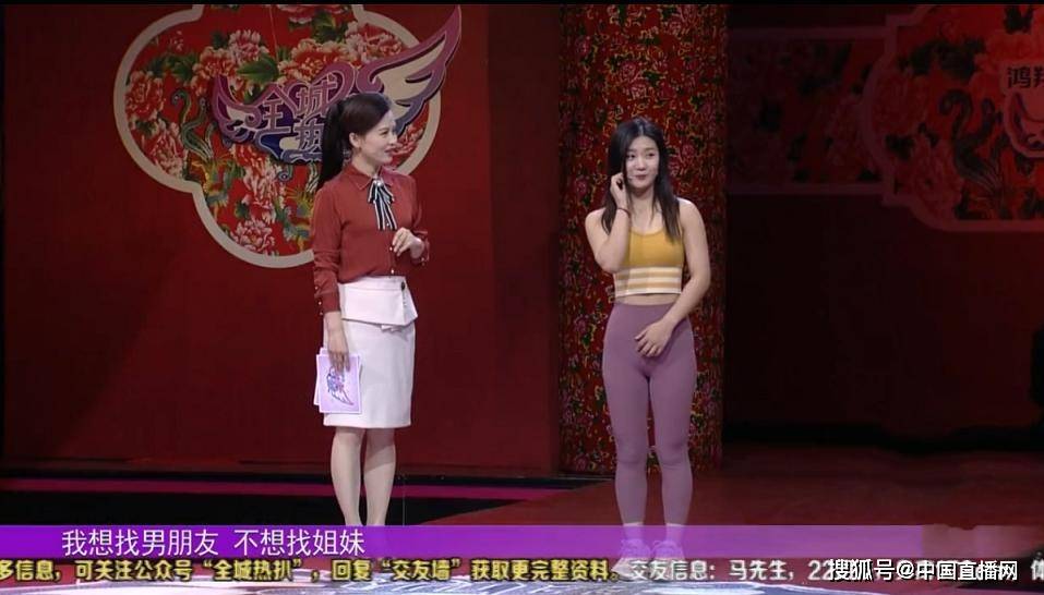 小伙|东北式交友《全城热恋》女魔头相亲小伙豪放比拼