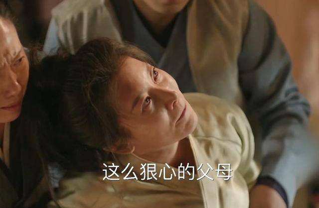 原创《知否》原著“全书最拎不清的妈”王老夫人：有母如此，殃及三代