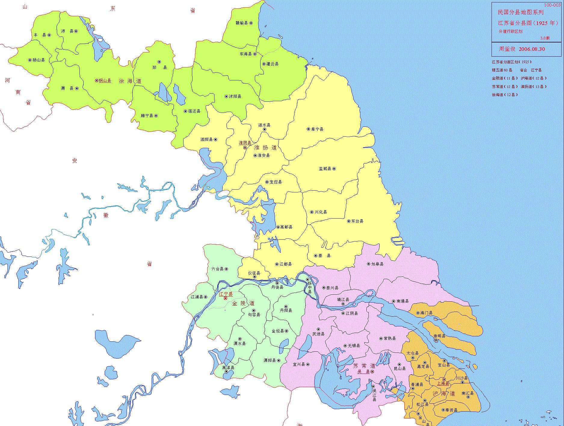 建国初期南通gdp_建国初期(3)