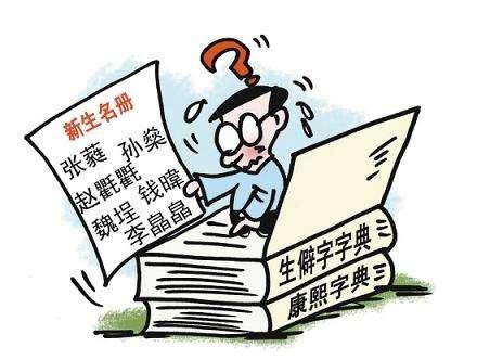 原创父亲姓铁，育有一儿一女，看到他给孩子取的名字，网友：绝了