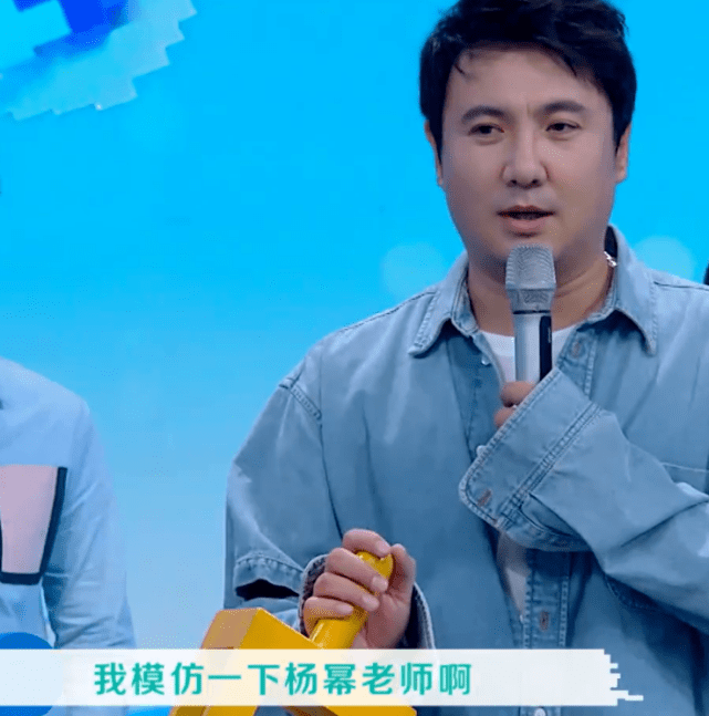 沈腾模仿杨幂浮夸演技,杨幂当场黑脸,一句话怼到沈腾哑口无言