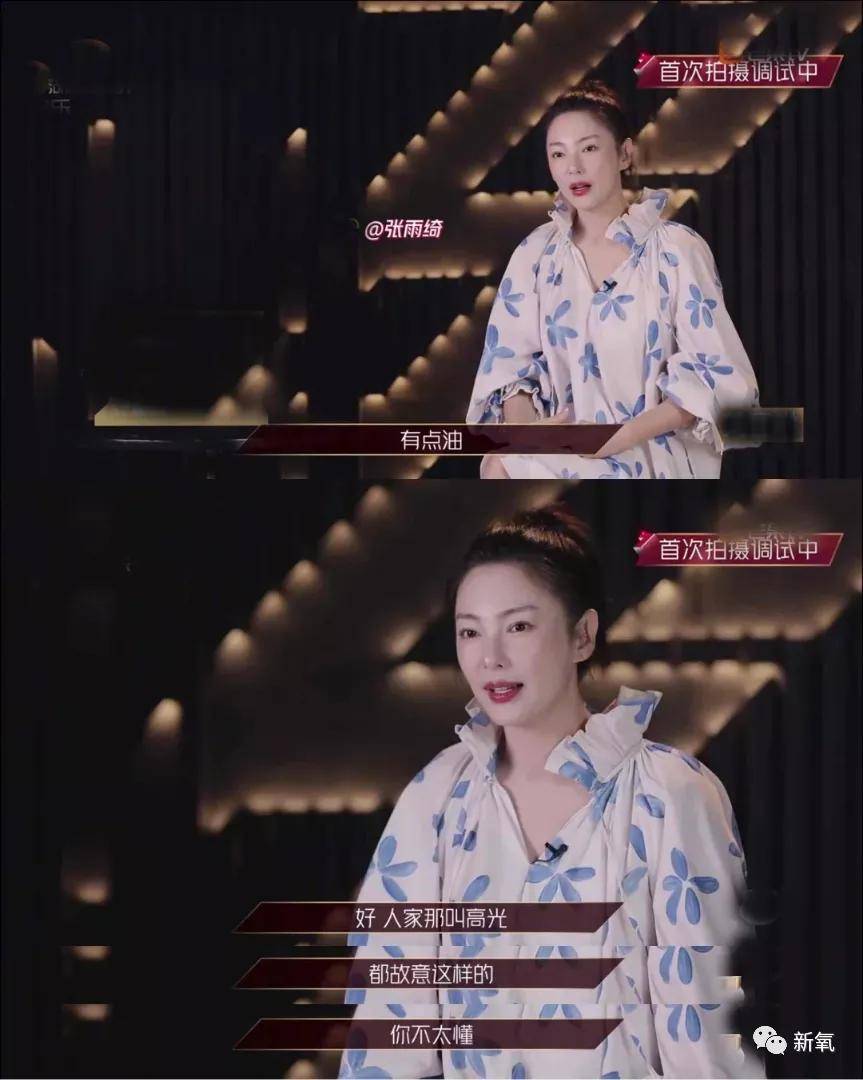 背有|原创虽然张雨绮的背有两个王丽坤那么厚，但她的鼻子…