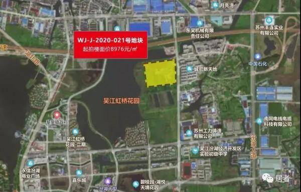 苏州成交吴江开发区1宗住宅用地,再挂汾湖高新区1宗商住用地