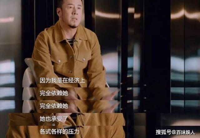 杨坤:落魄时吃软饭,为何48岁仍单身?