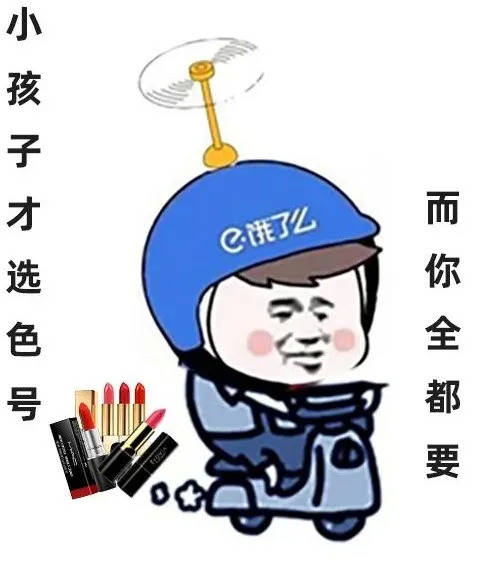 订单|在B站对饿了么喊话，这些年轻人在想啥？