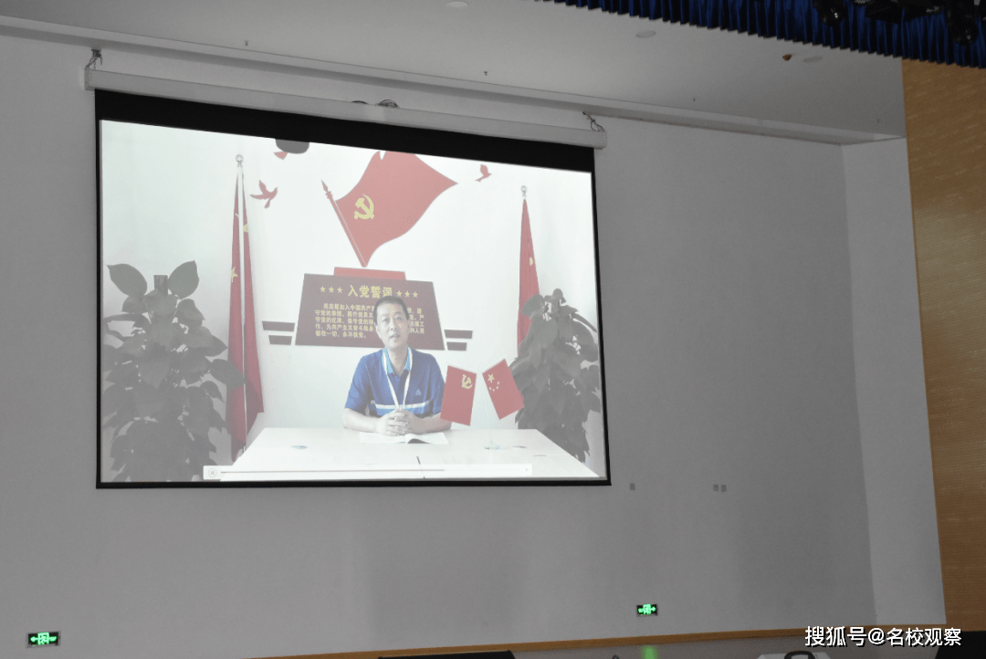 为梦想加冕，向未来启航！乐至博骏公学小学2020届毕业典礼隆重举行！