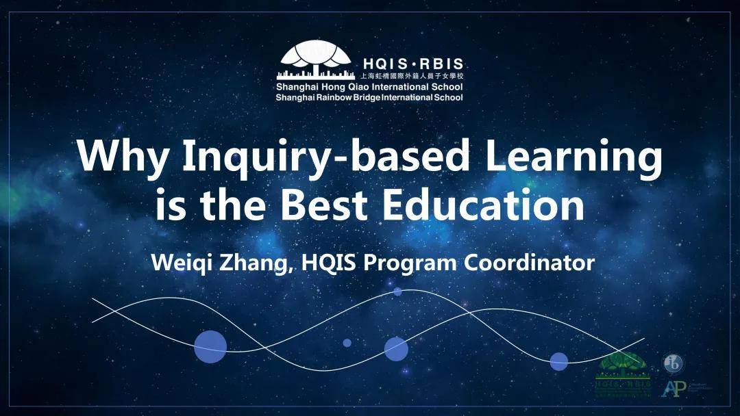 威达|艾威达告诉你：为什么探究式学习是最好的教育？