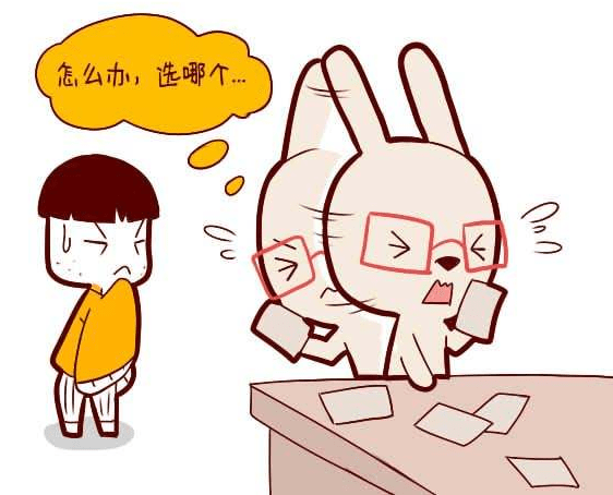 奥斯迪璟泰公馆丨选房不纠结来这里一招治愈你的选择困难症