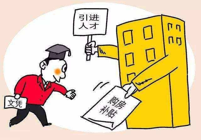 买房税点最新政策 2686a2b57ec14d5e9384ff1bbaeb1a80.jpeg