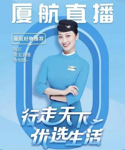 除了开飞机接客，这年头航空公司什么活都接
