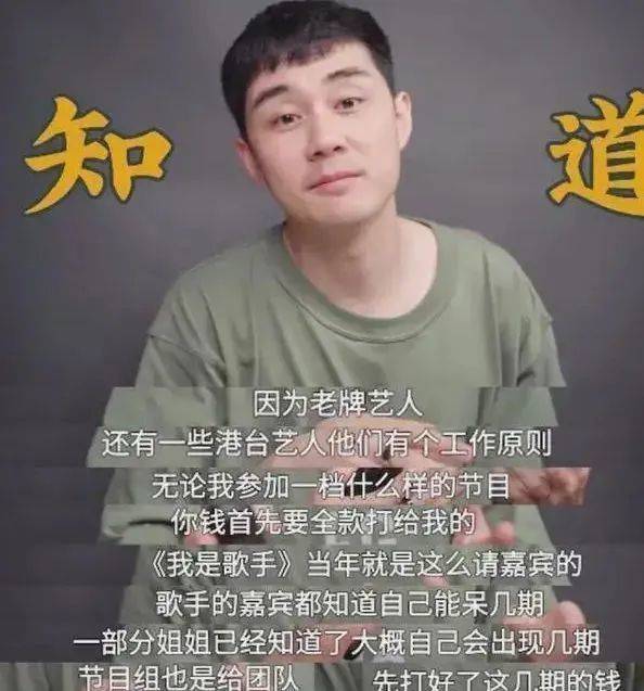 人气|原创实力拼不过高人气！越优秀越被淘汰？这也太假了吧！