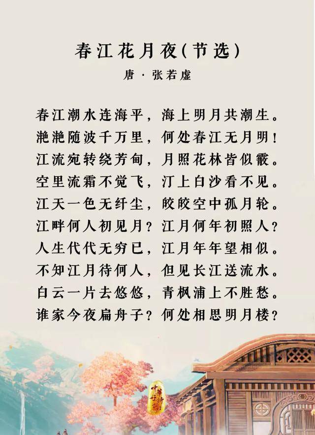 12首诗作,带你了解唐代诗词的巅峰