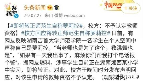 原创女幼师嘴对嘴亲吻男童！别大意，你的孩子可能已被流氓盯上了！