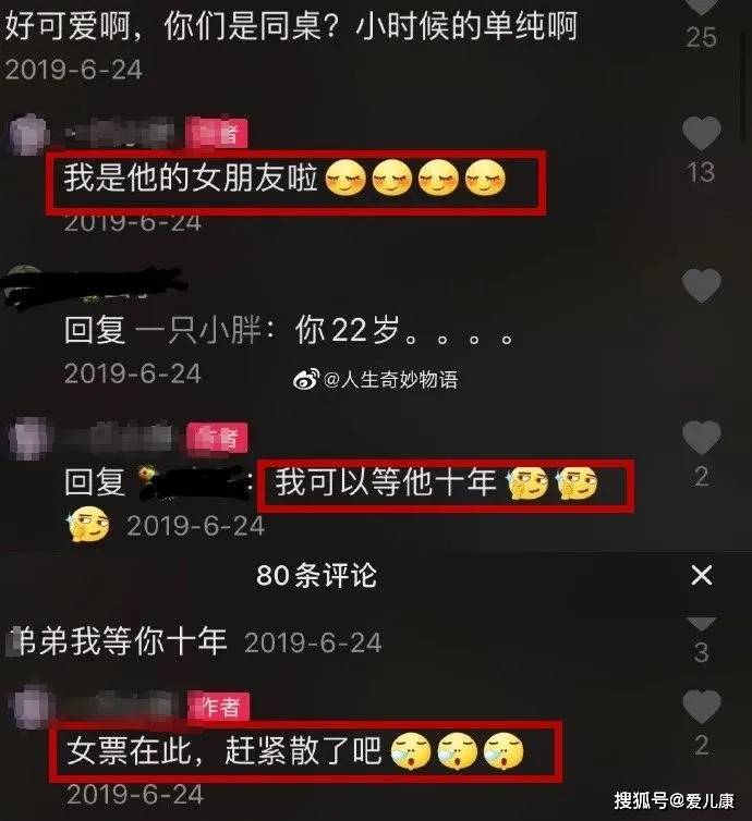原创女幼师嘴对嘴亲吻男童！别大意，你的孩子可能已被流氓盯上了！