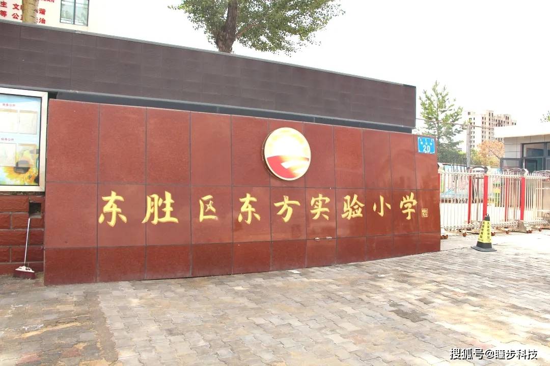 鄂尔多斯市第六中学,第一中学西校区,南校区,景宁小学,鸿波小学,东方