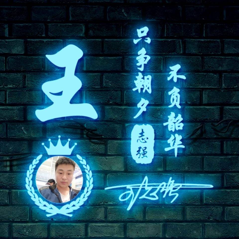 微信头像,姓氏头像,3d简约干净精致签名头像,等你来带走