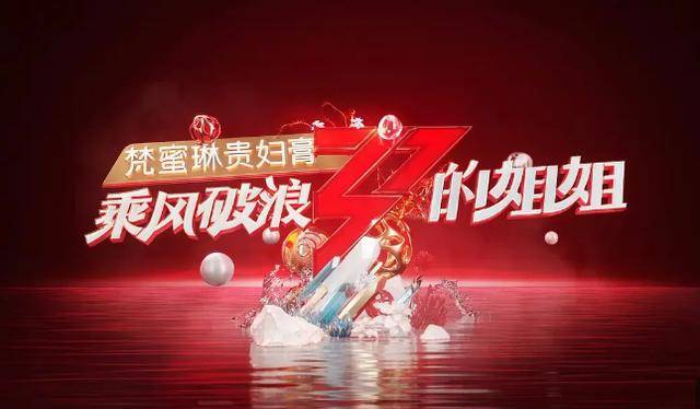 为何万茜在《浪姐》中成团宠,带你看幕后故事,解开疑团!
