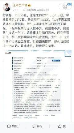 原创德普"傻白甜"大反转?仝卓同归于尽?王力宏告cp粉?郑乃馨营销翻车?