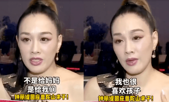 49岁钟丽缇被六旬婆婆逼生四胎 为怀儿子不吃肉喝碱水