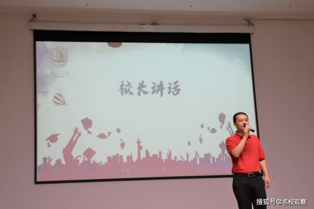 为梦想加冕，向未来启航！乐至博骏公学小学2020届毕业典礼隆重举行！