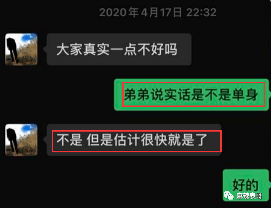 原创刚公开恋情就被爆私密照，林小宅的瓜真是看得人一愣一愣