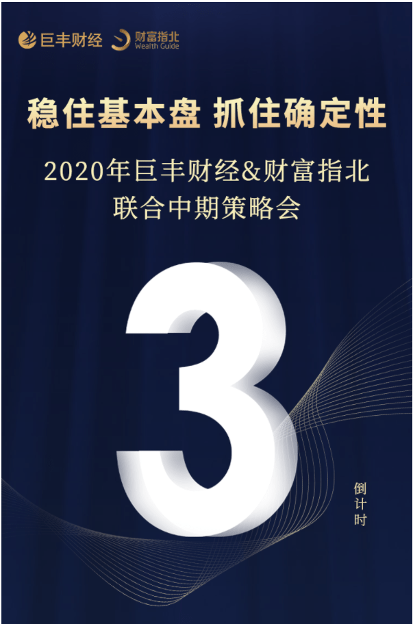 gdp研判报告_报告 当前国内外经济金融形势 风险研判与政策建议 附全文