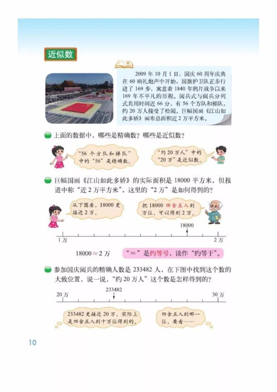 b703d5b719994a36ac4e38cba5e7ee66.jpeg