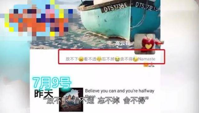 移情|原创犯错代价大！不舍董璇移情小鲜肉，高云翔朋友圈12字感想太心酸