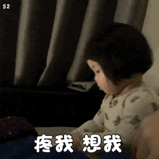 罗熙表情包合集|你要宠我,爱我