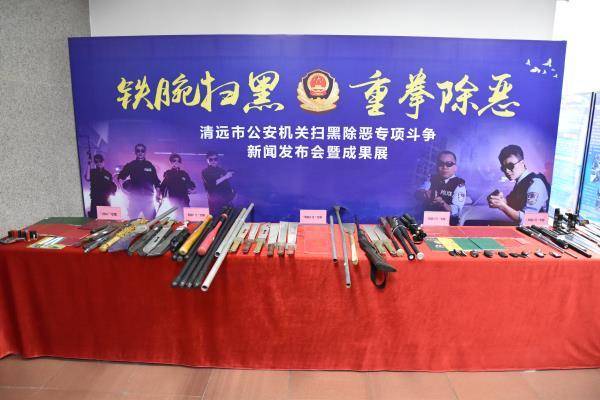 止付、冻结涉案金额超过7651万元！这些涉黑涉恶