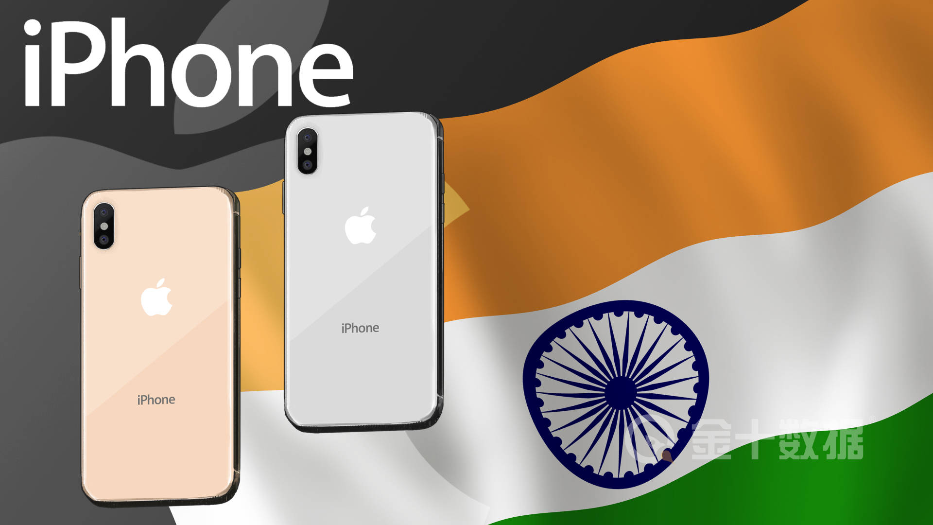 富士康被曝：将投资10亿美元扩建印度iphone工厂？